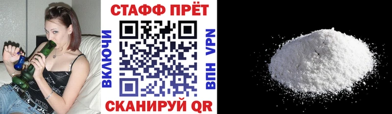 Названия наркотиков Сокол АМФЕТАМИН  ГАШ  Каннабис  COCAIN  omg онион  A-PVP 