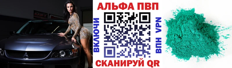 APVP Crystall  Сокол 