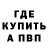 Альфа ПВП мука Jores Enurez