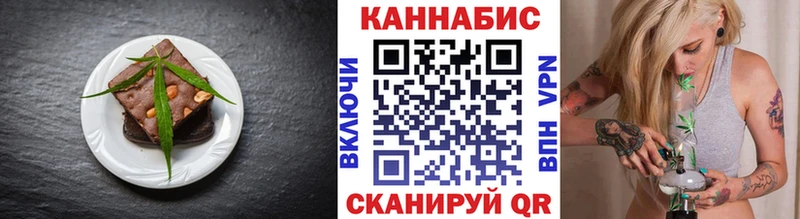 Cannafood конопля  наркота  Сокол 