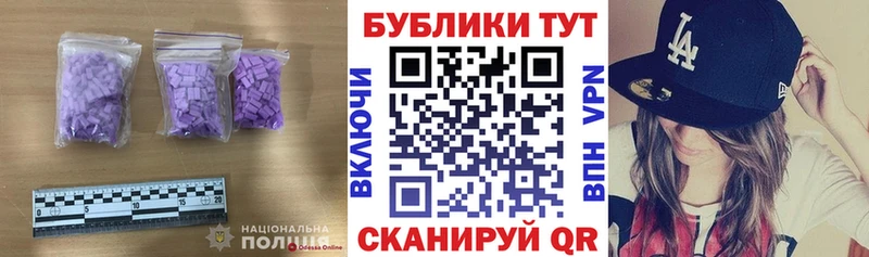 где продают наркотики  Сокол  Ecstasy TESLA 