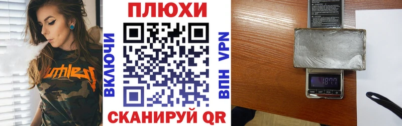 Гашиш индика сатива Сокол