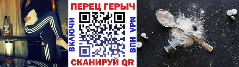 купить закладку  Сокол  ГЕРОИН афганец 