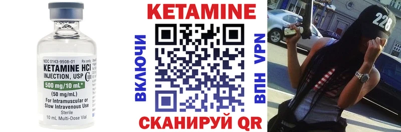 КЕТАМИН ketamine  кракен ССЫЛКА  Сокол 