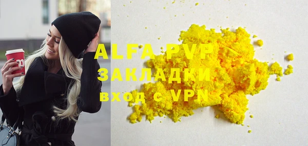 гашишное масло Арсеньев