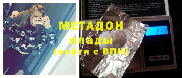 Альфа ПВП Армянск