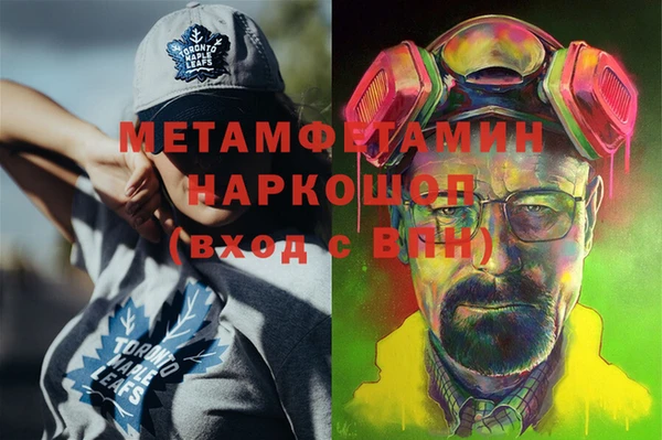гашишное масло Арсеньев