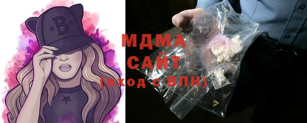 Альфа ПВП Армянск