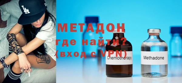 Альфа ПВП Армянск