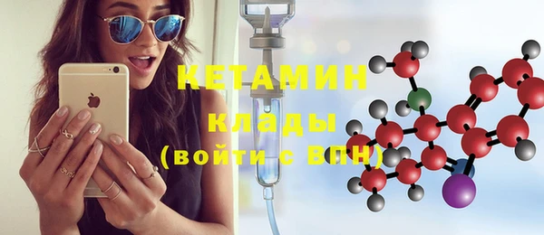 Альфа ПВП Армянск