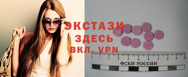 Альфа ПВП Армянск