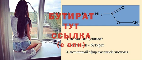 Альфа ПВП Армянск