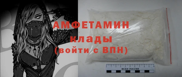 гашишное масло Арсеньев