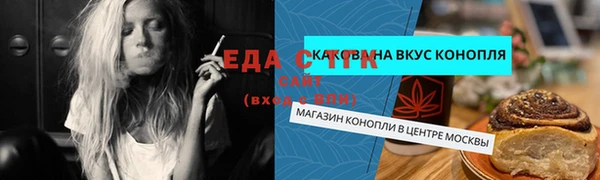 гашишное масло Арсеньев