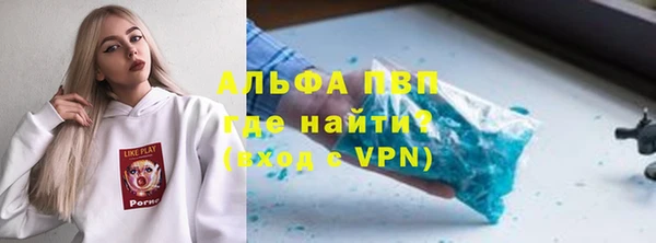 гашишное масло Арсеньев