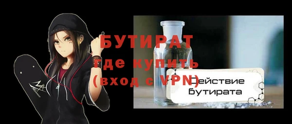 гашишное масло Арсеньев