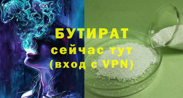 гашишное масло Арсеньев