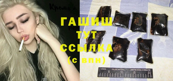 Альфа ПВП Армянск