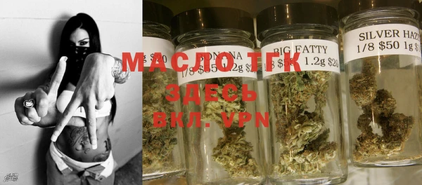 гашишное масло Арсеньев
