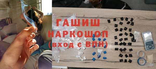 Альфа ПВП Армянск