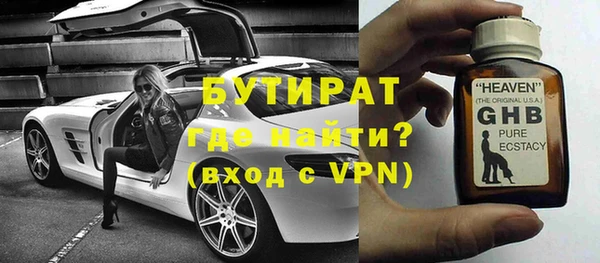 Альфа ПВП Армянск