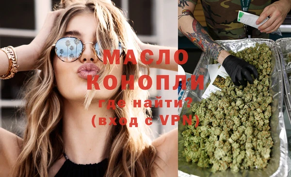 Альфа ПВП Армянск