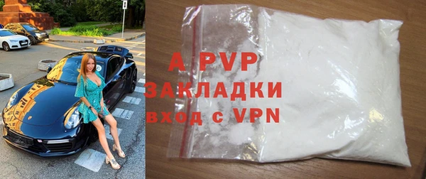Альфа ПВП Армянск