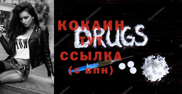 Альфа ПВП Армянск