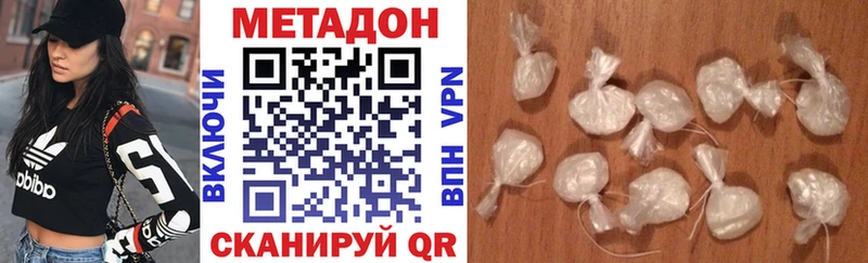 МЕТАДОН VHQ  что такое   Сокол 