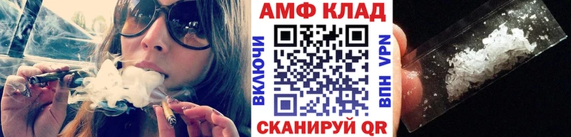 продажа наркотиков  ОМГ ОМГ сайт  Первитин винт  Сокол 