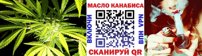 Дистиллят ТГК THC oil  Сокол 